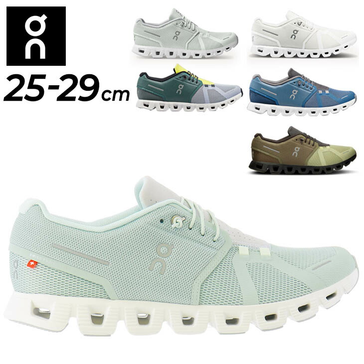 楽天市場】送料無料 オン ランニングシューズ メンズ on クラウド 5