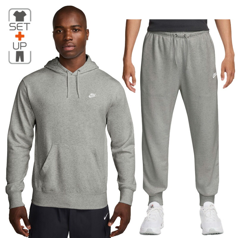 Nike グレー フーディー＆パンツ セット NIKE（ナイキ） スウェット