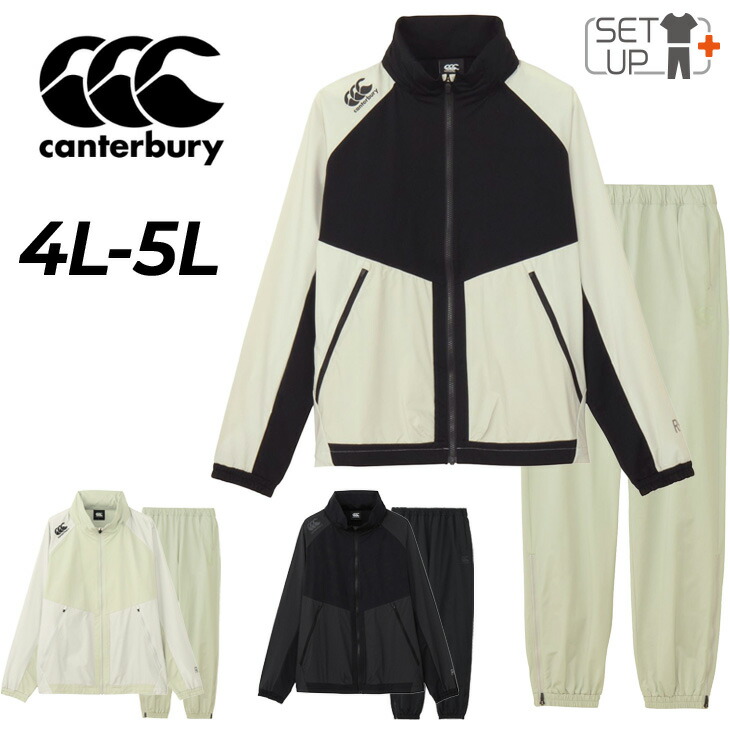 カンタベリー ジャージ 上下」の人気商品一覧 | 安い商品を通販サイト