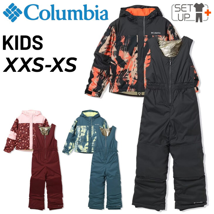 スキー 上下セット コロンビア ウェア」の人気商品一覧 | 安い商品を