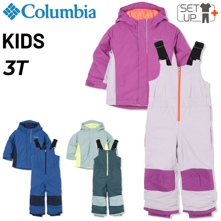 パタゴニア キッズ パウダースノー ウェア上下セット XL(150) 楽天市場