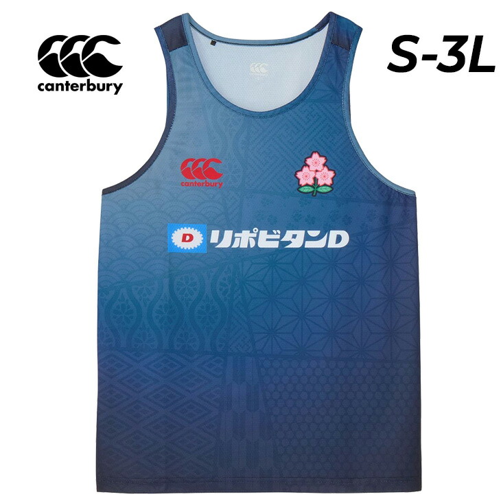 楽天市場】ラグビー 日本代表 タンクトップの通販