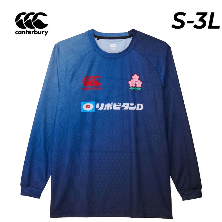 ラグビー 日本代表 シャツ」の人気商品一覧 | 安い商品を通販サイト