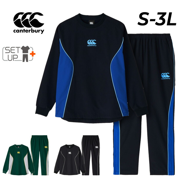 カンタベリー ジャージ 上下」の人気商品一覧 | 安い商品を通販サイト