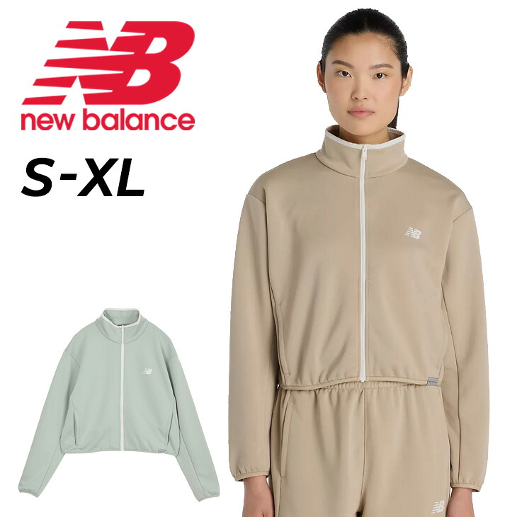 ニューバランスジャージレディース」の人気商品一覧 | 安い商品を通販