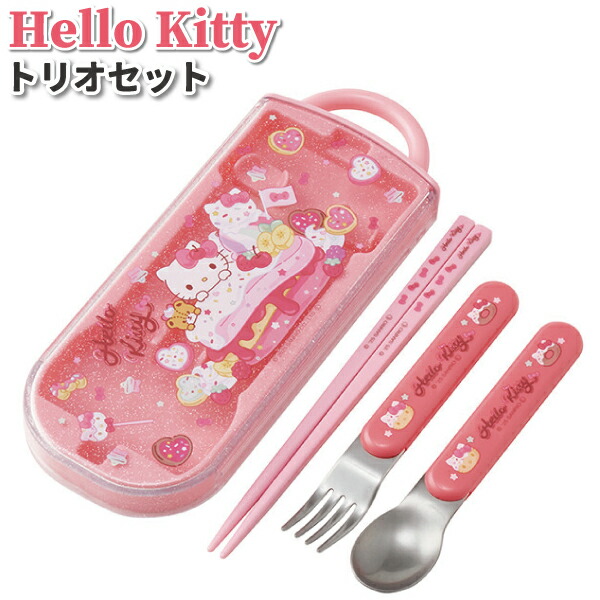 楽天市場】トリオセット ハローキティ Fancy Snacks Sweets かわいい