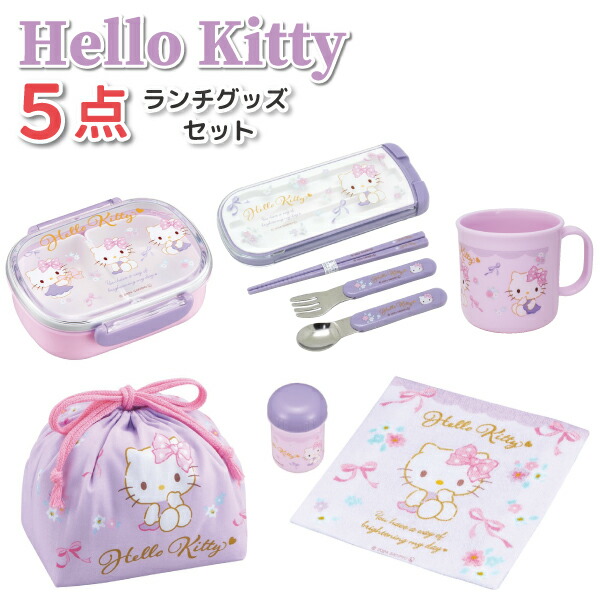 楽天市場】【スーパーセール☆クーポンあり】 ハローキティ パープル 5