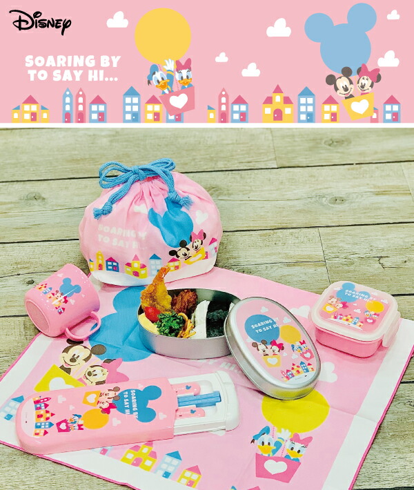 楽天市場】【スーパーセール☆クーポンあり】 ミッキー ＆ ミニー SKY