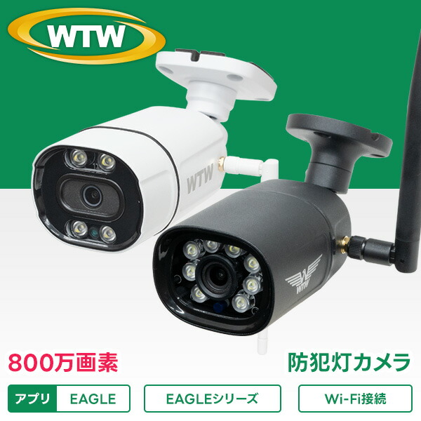 楽天市場】【メーカー在庫限り】塚本無線 IP防犯灯パンチルトカメラ