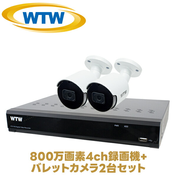 楽天市場】【日本製 自社工場開発・生産】防犯カメラ AHD 4k 800万画素