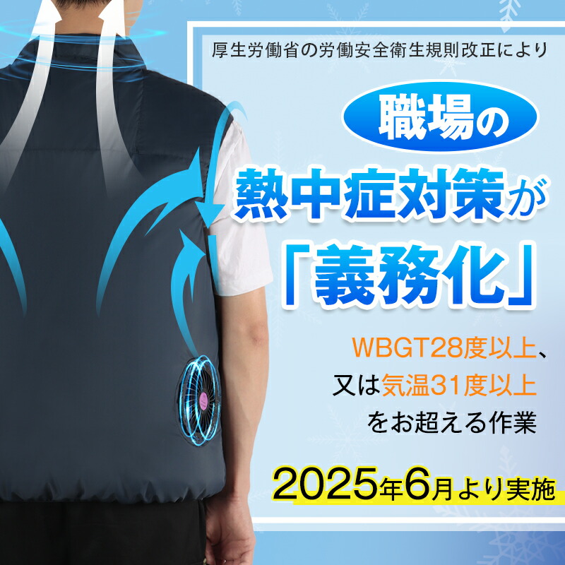 楽天市場】楽天1位 空調ベスト 19V 大きいサイズ 130KG対応 迷彩