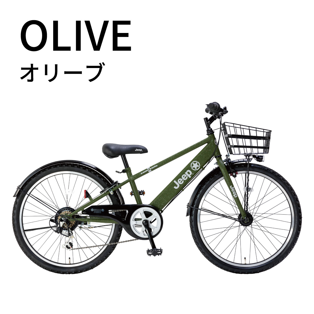 楽天市場】（ジープ）22ｲﾝﾁ ジュニア CTB 6段変速 ｵｰﾄﾗｲﾄ【関東・関西