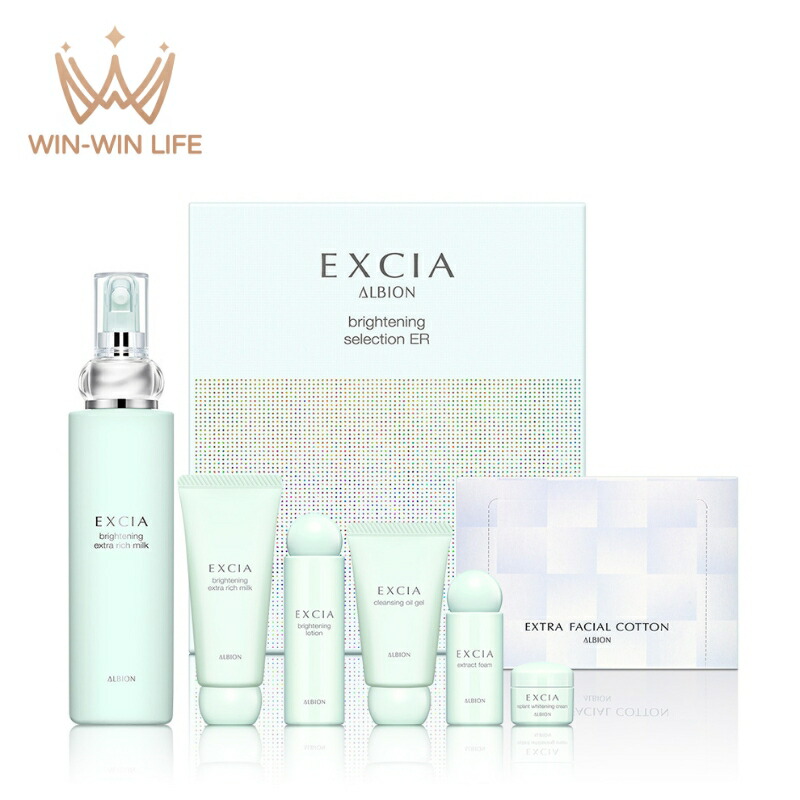 楽天市場】アルビオン エクシア 乳液 セットの通販