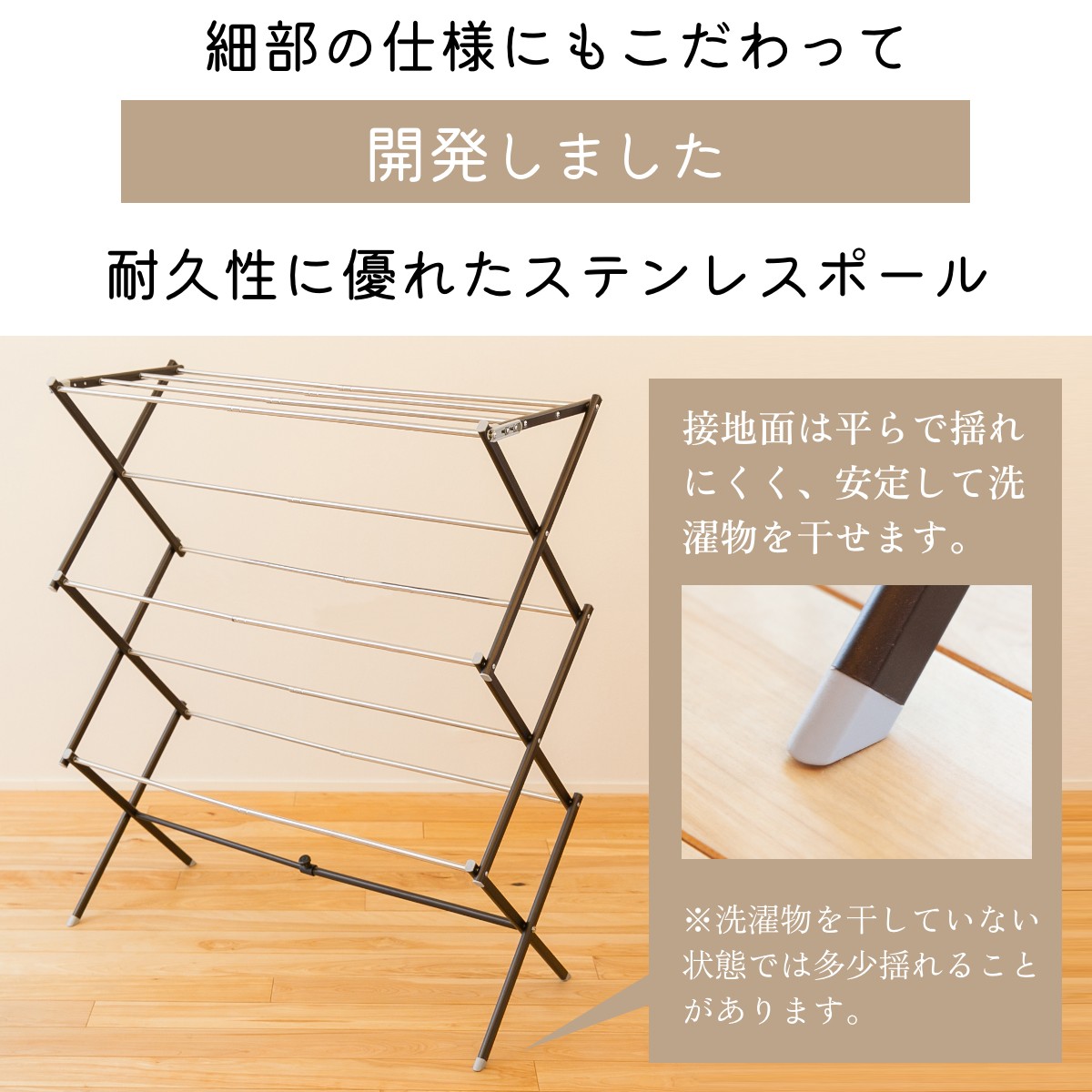 楽天市場】【土日限定☆10%OFFクーポン】 【楽天1位】 物干しスタンド