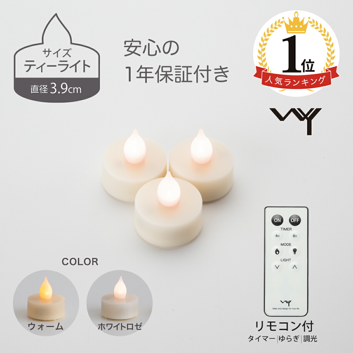 楽天市場】【土日限定☆10%OFFクーポン】 【楽天1位】 LED キャンドル