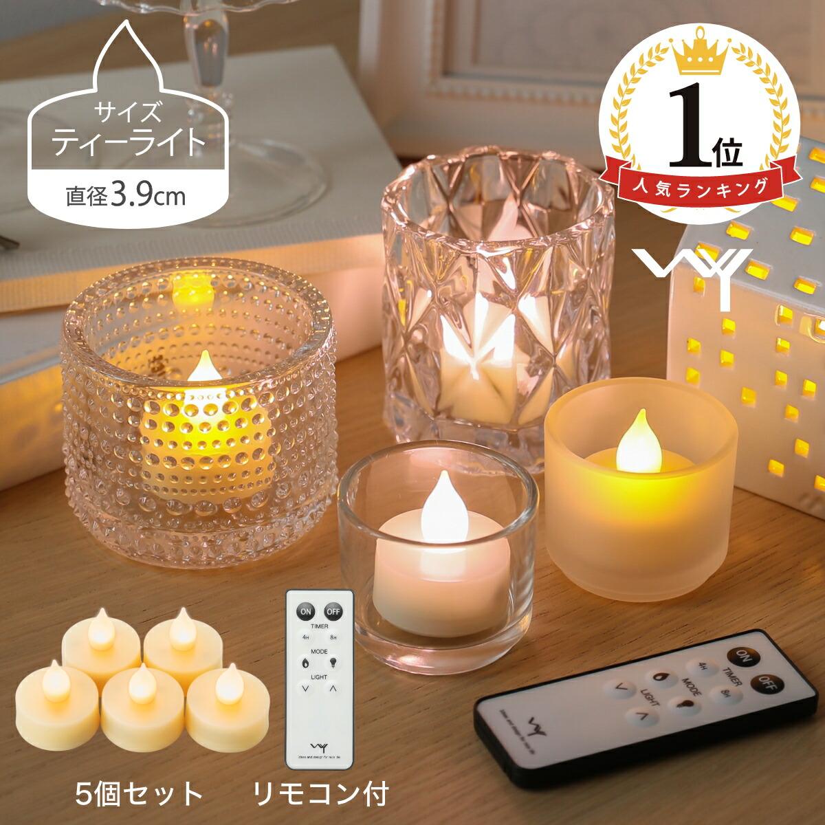 楽天市場】【3/5限定☆ポイント10倍】 【楽天1位】 LED キャンドル
