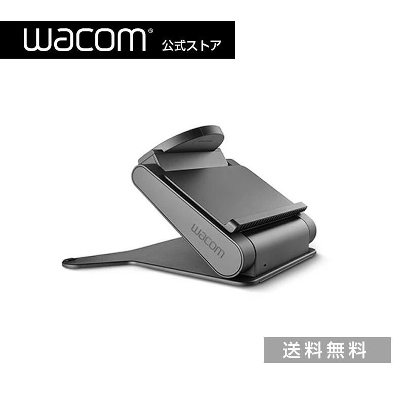 楽天市場】Wacom Cintiq Pro 22 Stand (ACK64802KZ) : ワコムストア