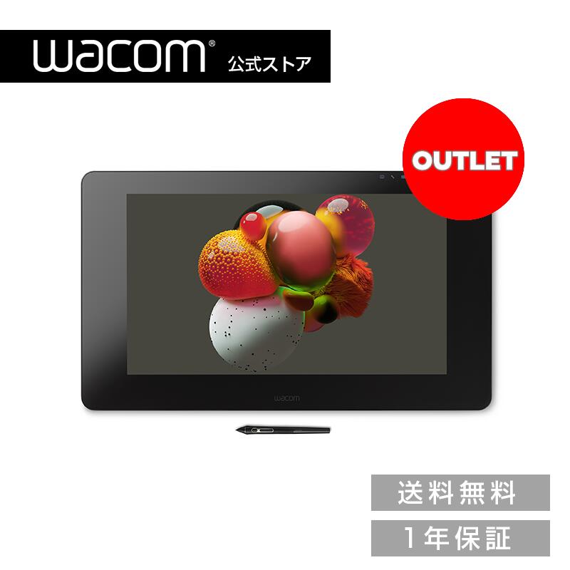 楽天市場】Wacom Cintiq Pro 17 (DTH172K4C) ワコム 液晶 ペン