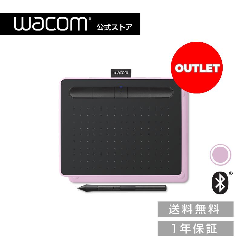 楽天市場】【アウトレット】Wacom Intuos Small ワイヤレス ベリー