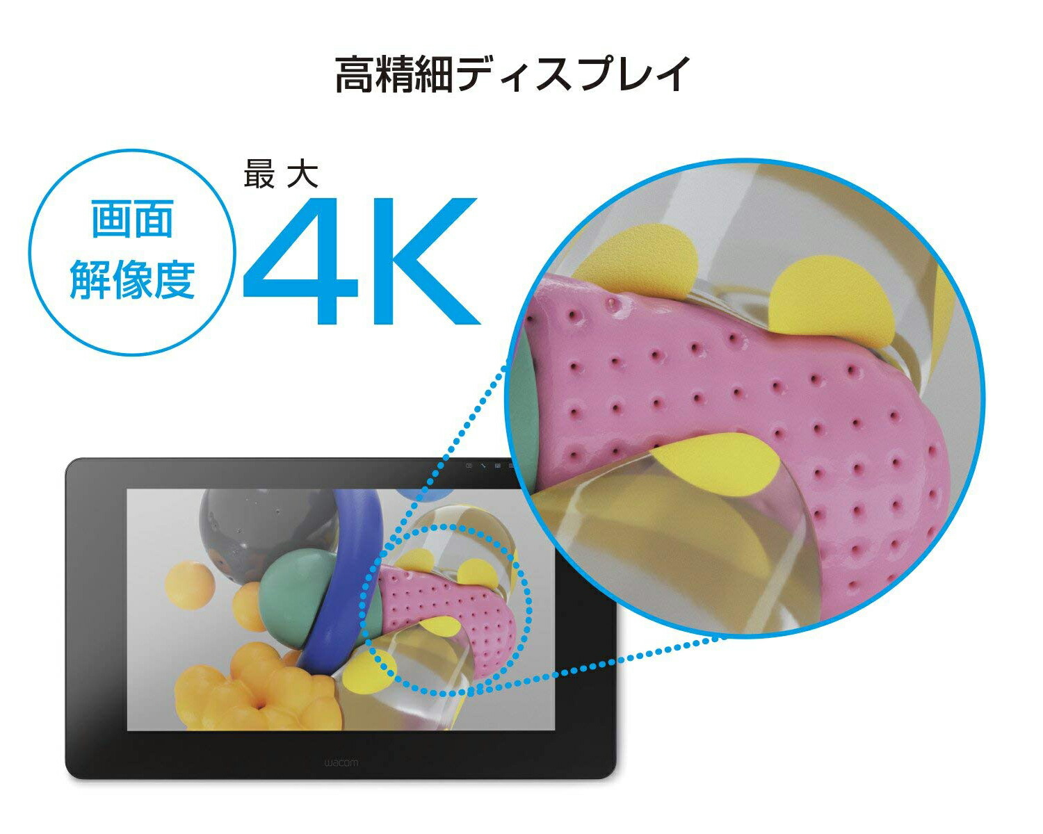 楽天市場】【アウトレット】Wacom Cintiq Pro 24 ペンモデル (DTK-2420