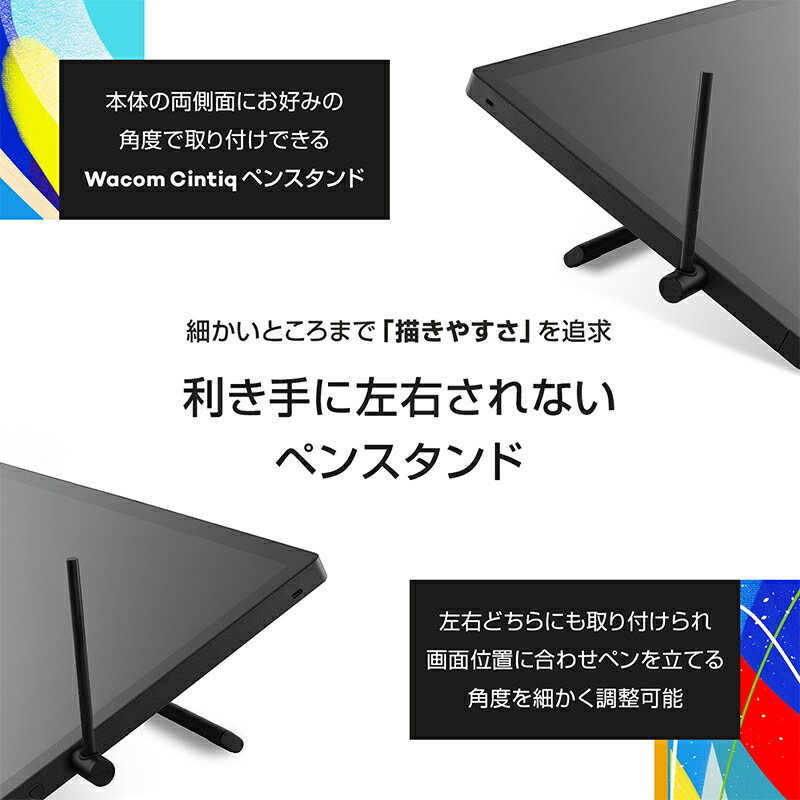 楽天市場】Wacom Cintiq 16 (DTK168K4C) ワコム 液晶 ペンタブレット