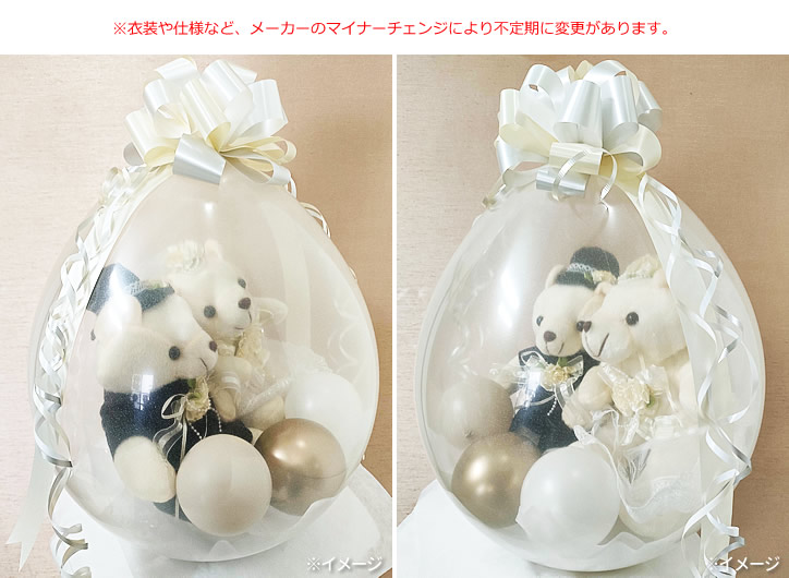 楽天市場】テディベア ウェディング ベア くま 結婚祝い 結婚式