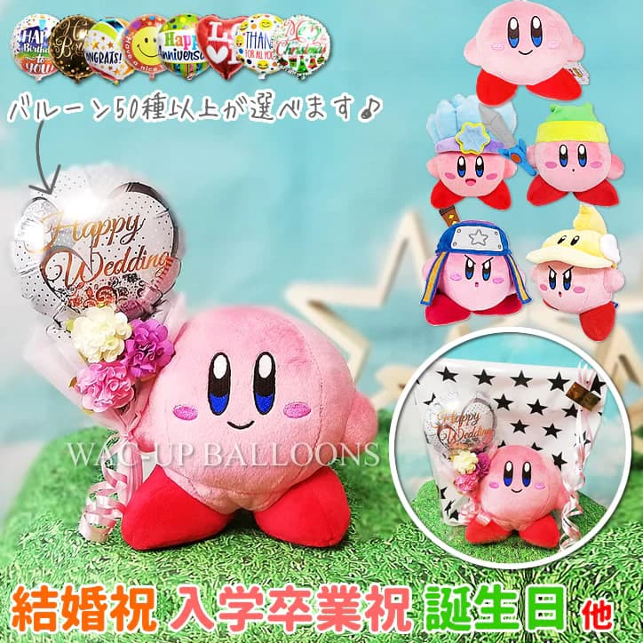 楽天市場】星のカービィ カービィ ニンジャ カッター ソード アイス