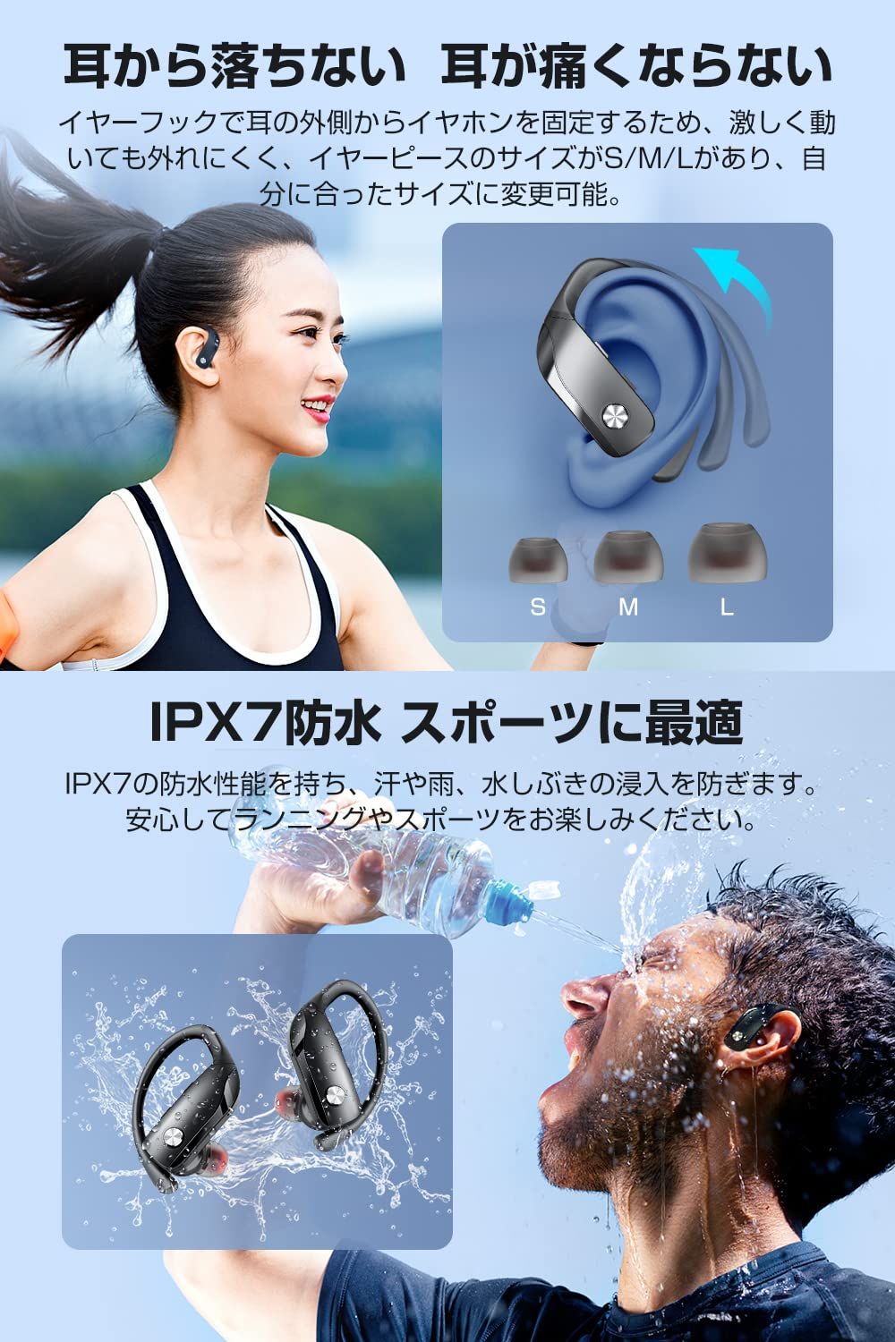 楽天市場】【耳掛け式イヤホン Bluetooth5.3】Bluetooth イヤホン