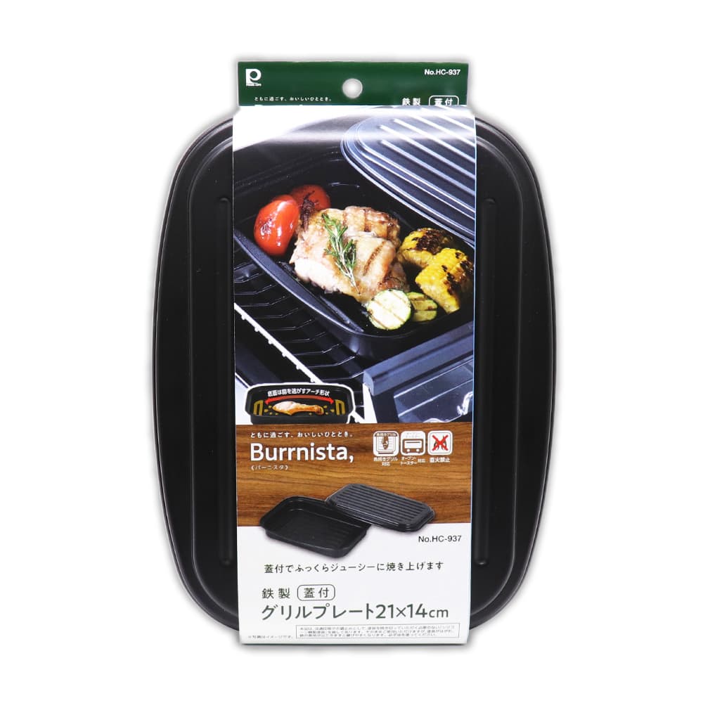 まんまる様宛】鋳鉄製 蓋付きグリルパン／楕円形 黒 楽天市場】【P最大