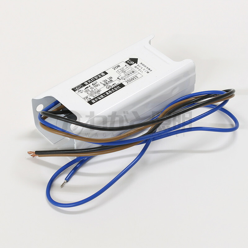 楽天市場】東芝安定器の通販