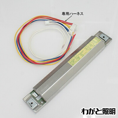 楽天市場】蛍光灯 安定器 2灯（照明器具部品｜ライト・照明器具