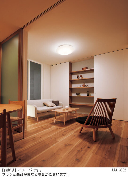 楽天市場】パナソニック シーリングライト 引掛シーリング 〜8畳