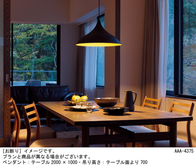 楽天市場】パナソニック 天井吊下型 LED（電球色） ペンダントライト