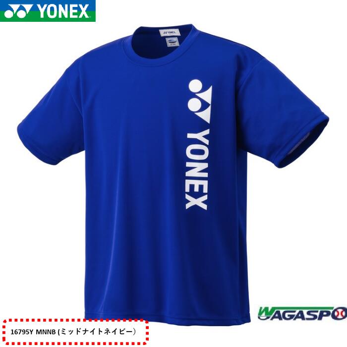 楽天市場】【ヨネックス YONEX】2025年4月発売 Tシャツ 16795Y