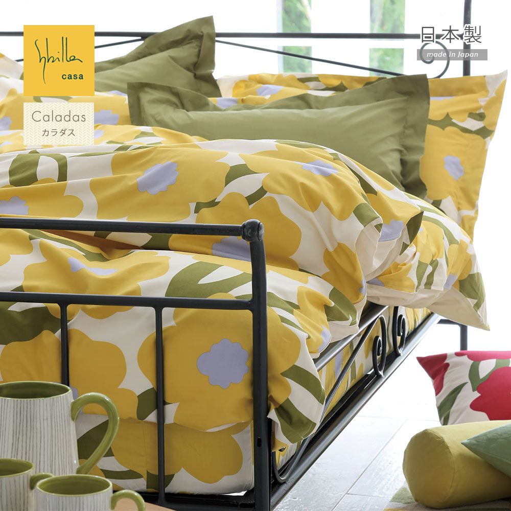 楽天市場】シビラ 枕カバー ピローケース Mサイズ（43×63cm）（Caladas