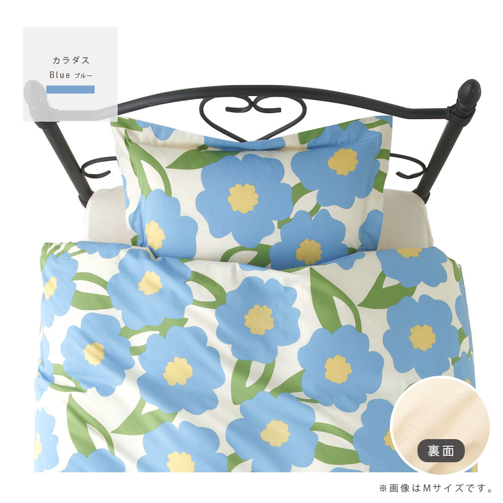 楽天市場】シビラ 枕カバー ピローケース Mサイズ（43×63cm）（Caladas