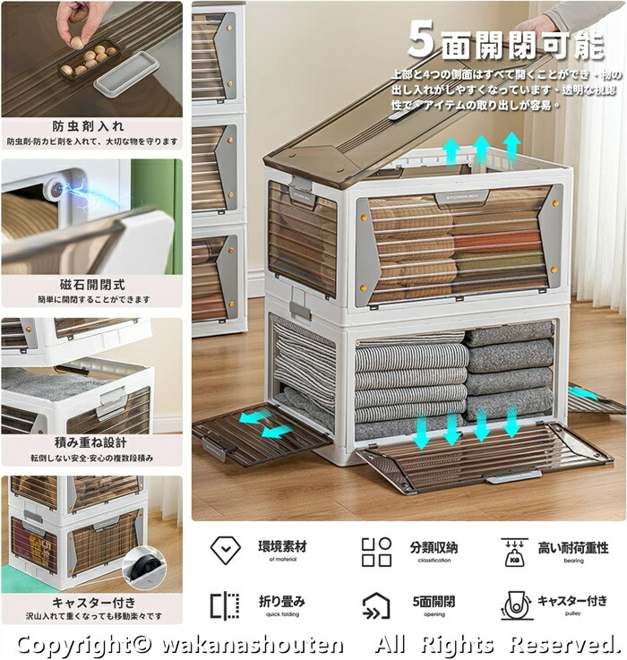 楽天市場】折りたたみ式 収納ボックス 磁石開閉式 全方向から