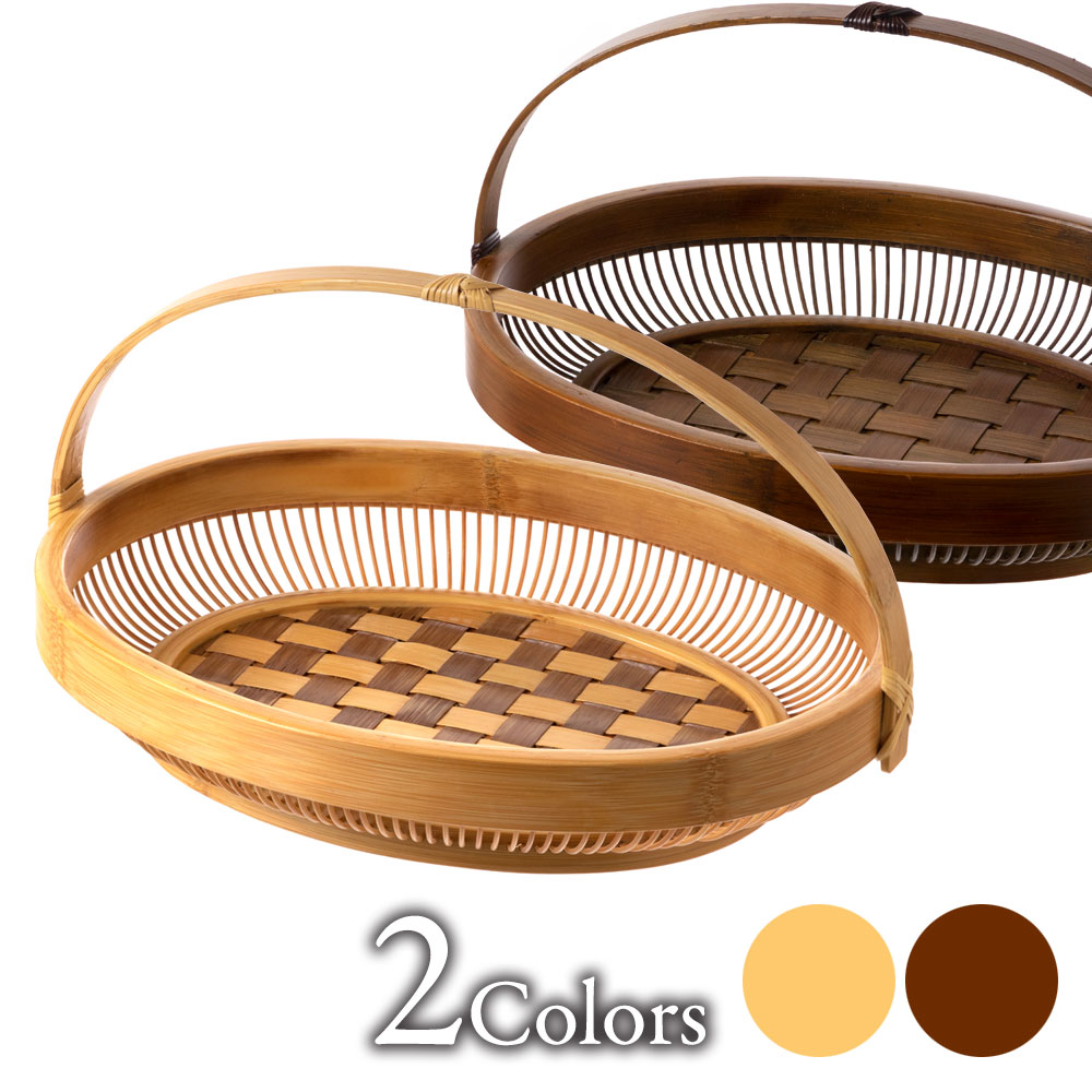 楽天市場】駿河竹千筋細工 菓子器 広縁楕円菓子器 持ち手付き 静岡県