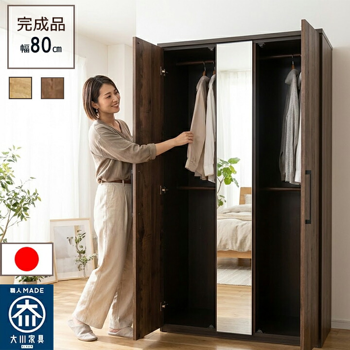 楽天市場】ミラー付き ロッカータンスの通販