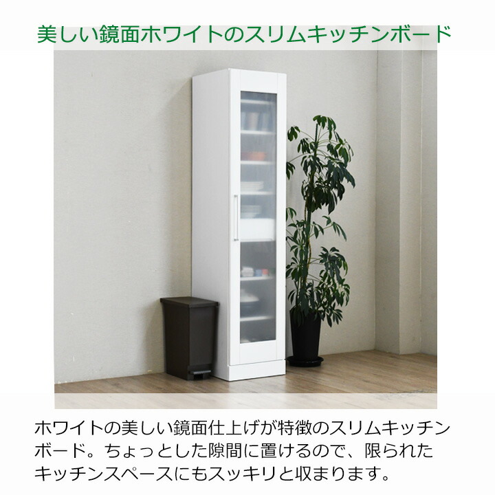 楽天市場】【楽天スーパーセールポイント10倍】食器棚 幅40cm カップ