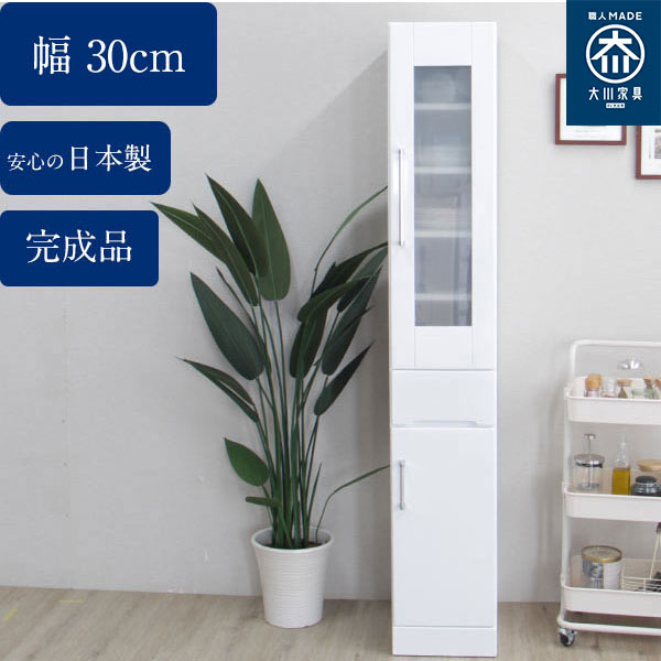 楽天市場】【楽天スーパーセールポイント10倍】食器棚 ダイニング