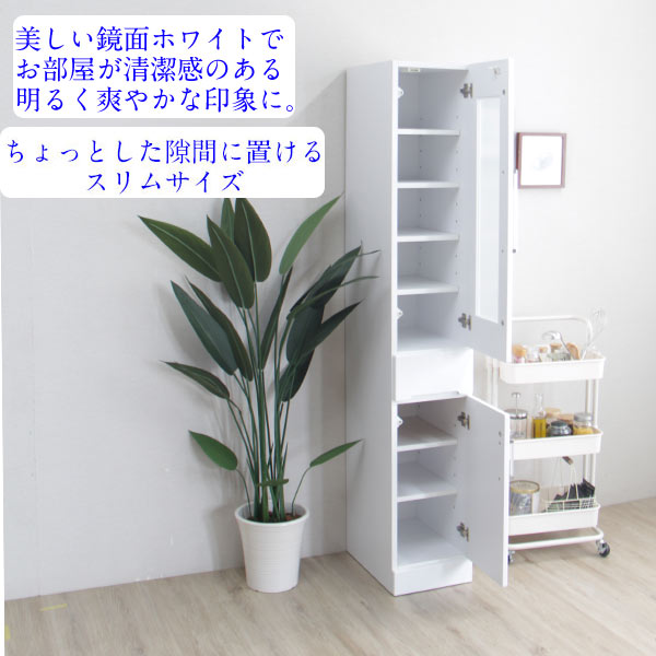 楽天市場】【楽天スーパーセールポイント10倍】食器棚 ダイニング