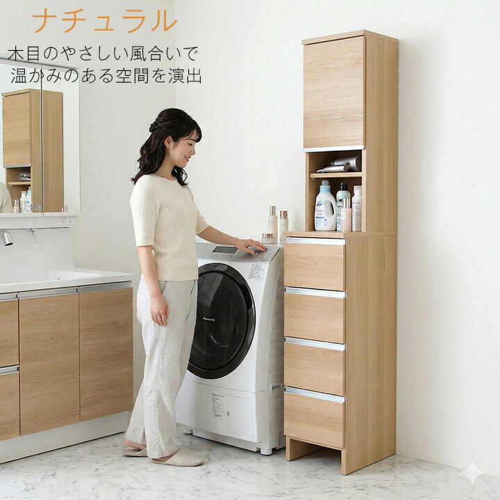 楽天市場】【楽天スーパーセールポイント10倍】幅30cm ランドリー