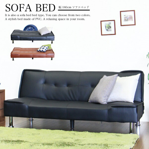 ソファベッド おしゃれ カラフル」の人気商品一覧 | 安い商品を通販