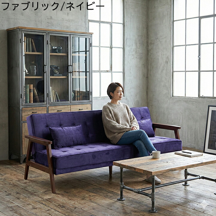 楽天市場】ソファベッド 3人掛け レトロモダン おしゃれ 6色対応