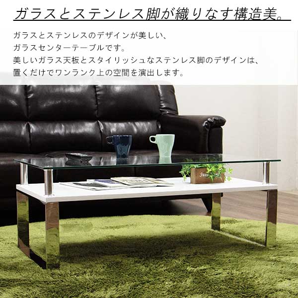 大阪市 手渡し専用 ガラス製モダンローテーブル センターテーブル