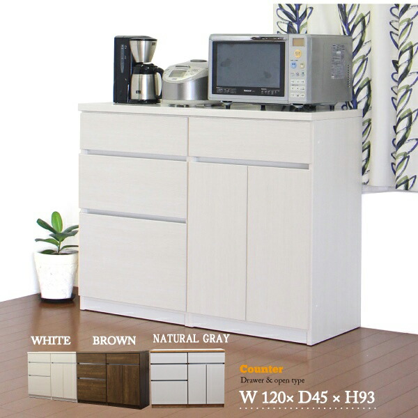 楽天市場】【楽天スーパーセールポイント10倍】カップボード 食器棚