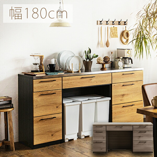 楽天市場】【楽天スーパーセールポイント10倍】幅180cm キッチン