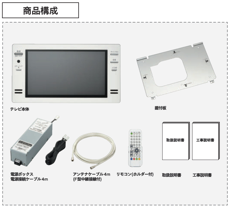 楽天市場】TWINBIRD ツインバード 16V型浴室テレビ VB-BB162W ホワイト