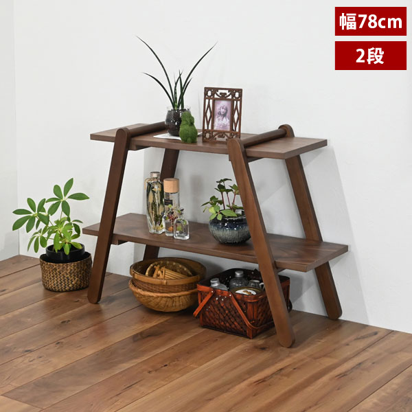楽天市場】木目調 オープンラック 2段 幅78cm ブラウン CH-2407